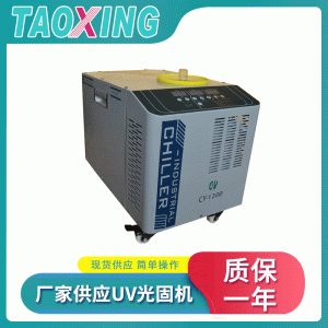 曲面臺式UV光固機(jī)LEDUV光固機(jī)冷光源多功能UV光固機(jī)