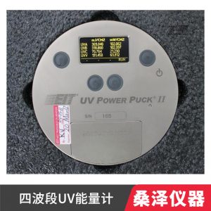 桑澤儀器供應(yīng)美國EITPowerPuckⅡ四波段UV能量計(jì)