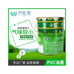 PVC油墨封邊條UV油墨門(mén)套線(xiàn)油漆印刷木紋漆踢腳線(xiàn)底油廠(chǎng)家直銷(xiāo)