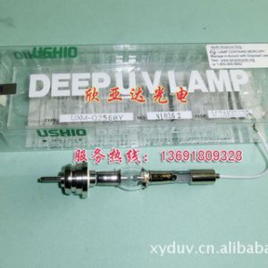 日本USHIOUXM-Q256BY,UV燈管SP-9UV燈點(diǎn)光源紫外線(xiàn)燈管