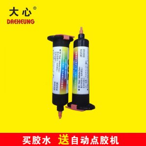 自動三軸平臺機(jī)uv膠有機(jī)玻璃uv膠紫外燈膠水30針管UV膠點(diǎn)膠機(jī)