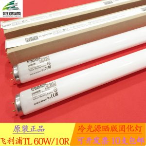 進(jìn)口UV膠水固化點(diǎn)膠機(jī)LEDUV燈無(wú)影膠UV燈連接器UV膠固化LED燈
