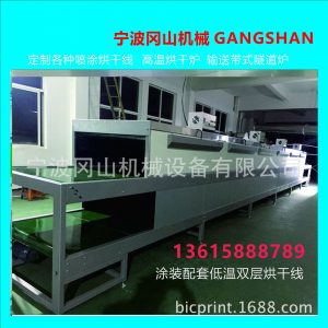 UV固化機(jī)烘干生產(chǎn)線自動噴涂設(shè)備火焰處理機(jī)