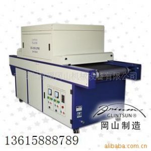 UV紙張、板卡、塑料板材紫外線平面固化機(jī)UV機(jī)uv光固化機(jī)