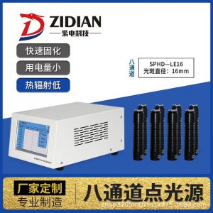 八通道uvled控制器uv點(diǎn)光源紫外線固化機(jī)uv膠水油墨光固機(jī)設(shè)備