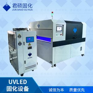 紫外線led固化燈廠家定制395波長(zhǎng)uv固化烘干設(shè)備改裝固化機(jī)生產(chǎn)線