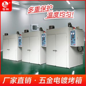 直銷(xiāo)工業(yè)干燥設(shè)備200度高溫大型烤箱定制五金電鍍烘箱工業(yè)烤箱