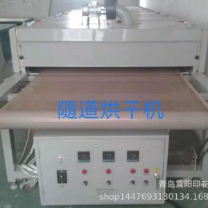 印花設(shè)備隧道烘干機服裝固色隧道烘干機隧道烘干爐隧道烘干機