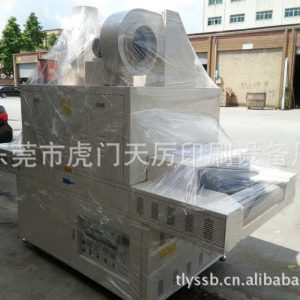 廠價(jià)銷售:uv照射機(jī)照射機(jī)uv機(jī)uv照射機(jī)燈管uv固化機(jī)