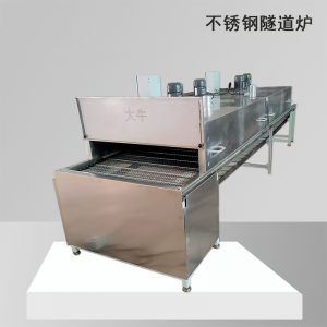 恒溫干燥箱電熱鼓風高溫工業(yè)烘箱大燈烤箱實驗室烘干箱老化試驗箱