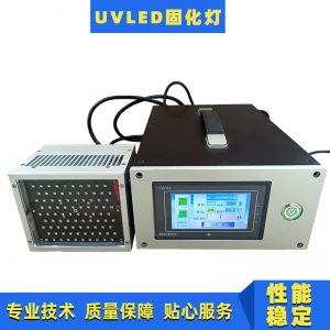 深圳廠家現(xiàn)貨供應(yīng)便攜式UVLED固化燈UV固化機風(fēng)冷UVLED固化燈定制