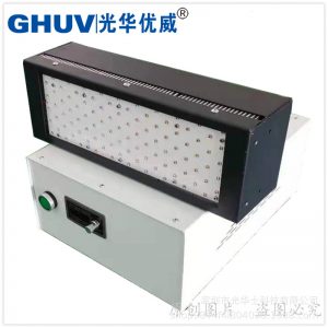 UV固化燈光華優(yōu)威牌焊點保護排線補強uv膠水固化機紫外線UV固化機